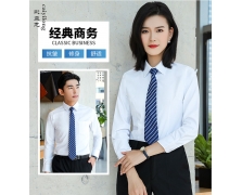 襯衫