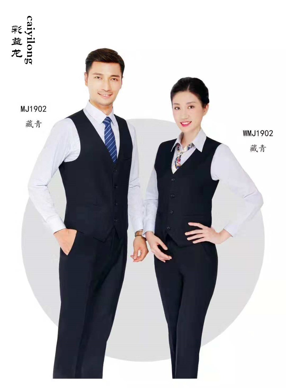 職業裝