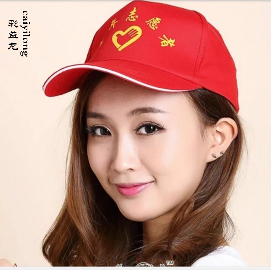 帽子