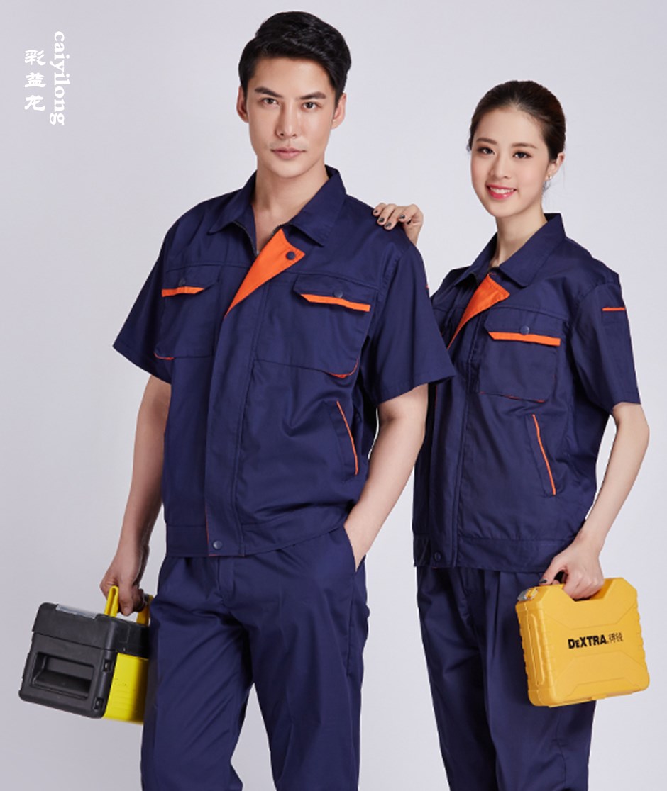 工作服