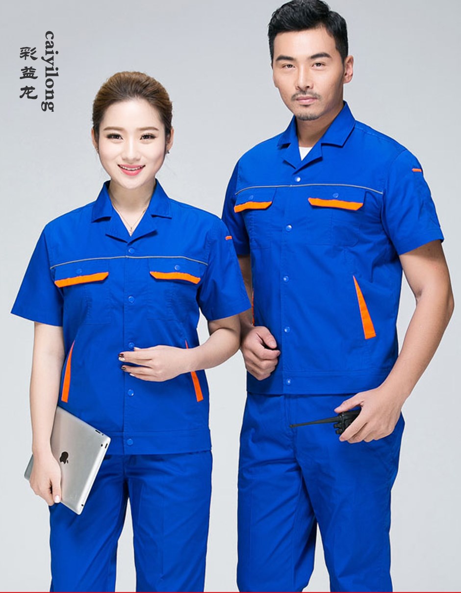 工作服