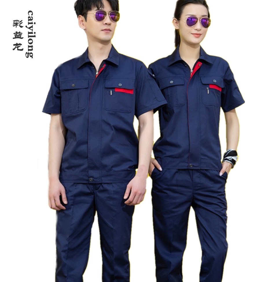 工作服