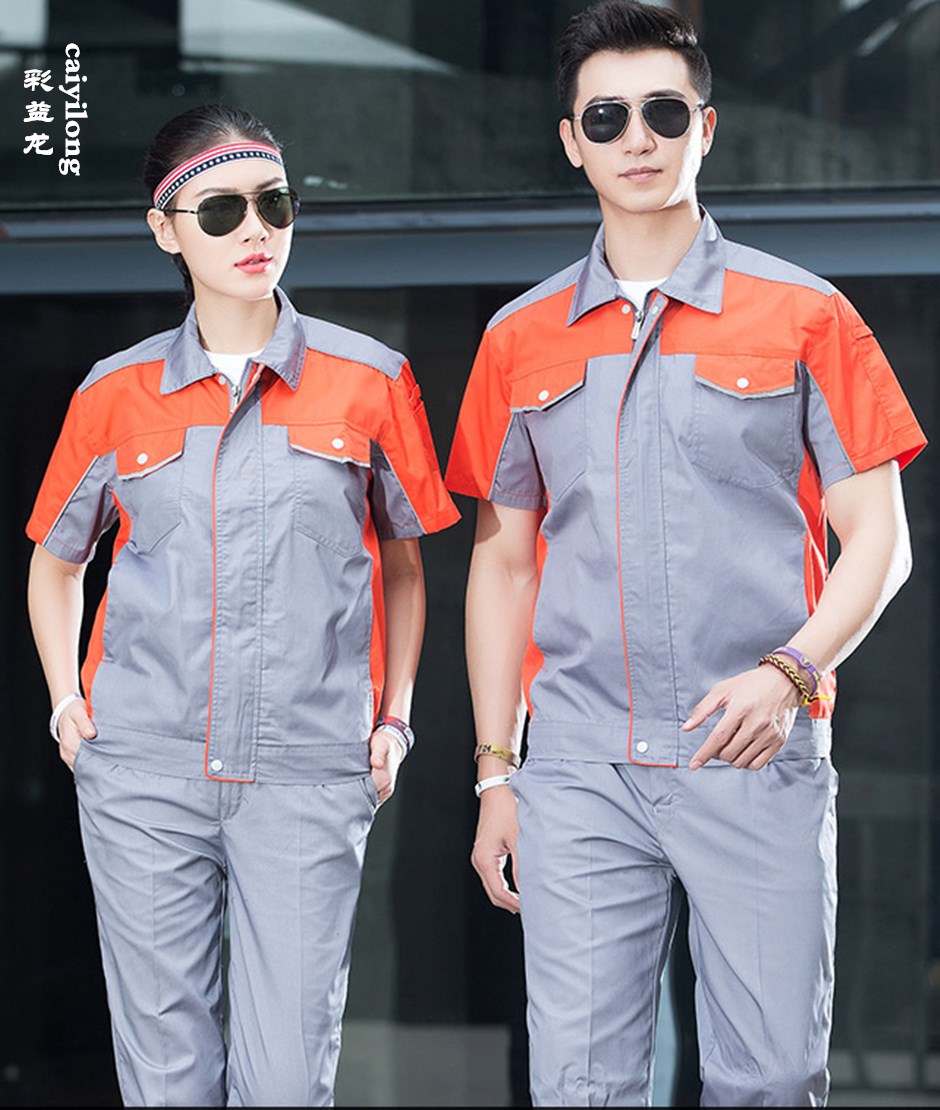 工作服