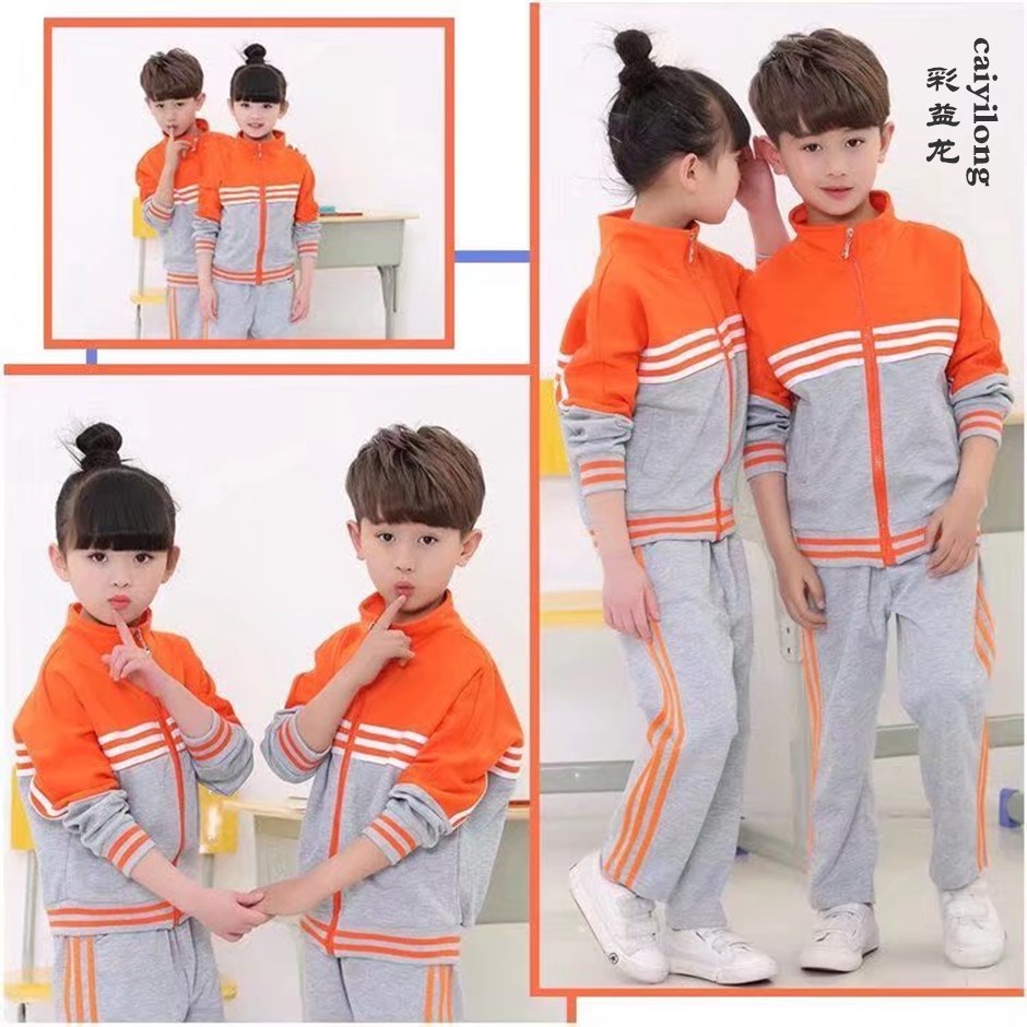 園服