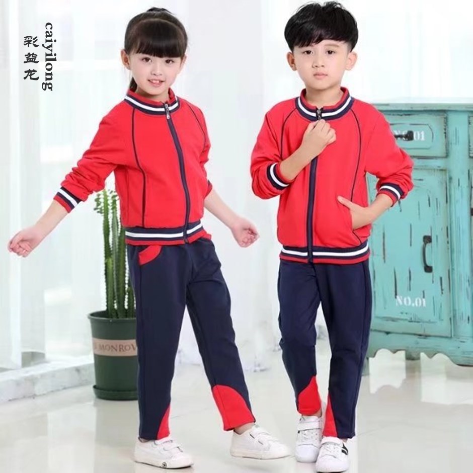 園服