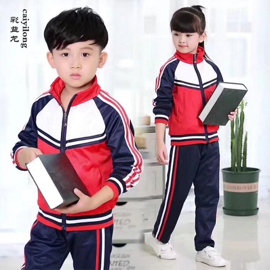 園服
