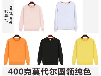 純色莫代爾T恤