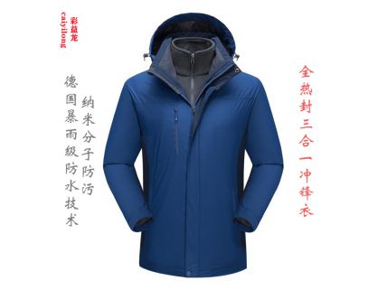 沖鋒衣