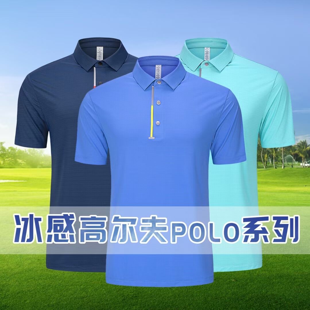 高爾夫polo衫
