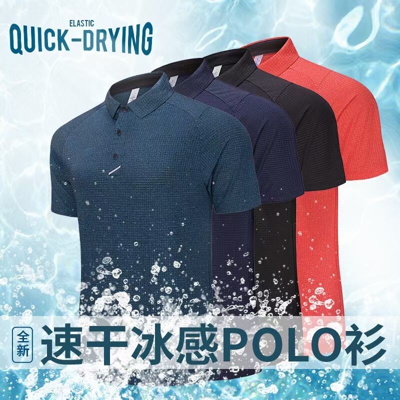 高爾夫polo衫