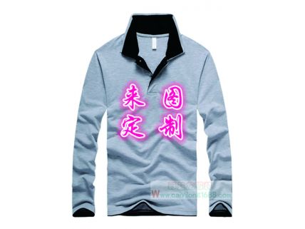 雙翻領工作服