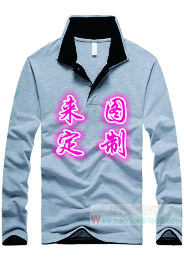 雙翻領工作服