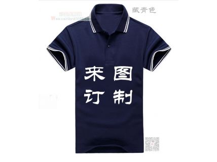 短袖polo領斑服、廣告衫、工作服、團體活動旅游服