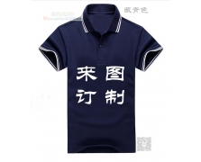 短袖polo領斑服、廣告衫、工作服、團體活動旅游服