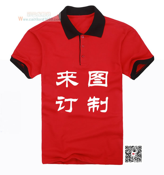 短袖polo領斑服、廣告衫、工作服、團體活動旅游服