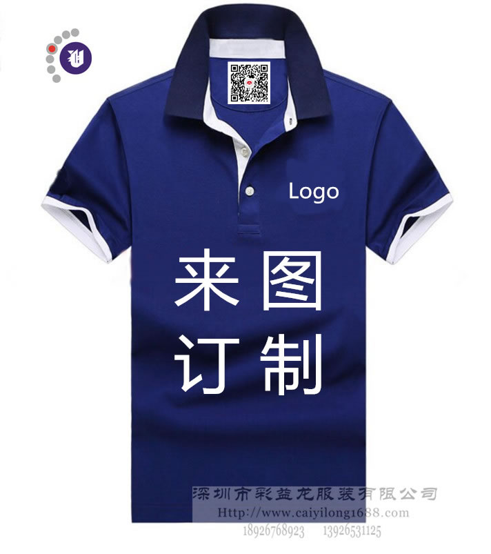 polo衫t恤