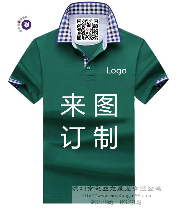 絲光棉POLO衫工作服