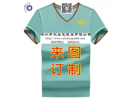 純棉v領T恤衫